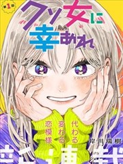 香蕉漫画纪实综艺漫画家的一夜
