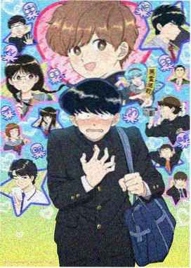 午夜邮差分镜拆解香蕉漫画解析