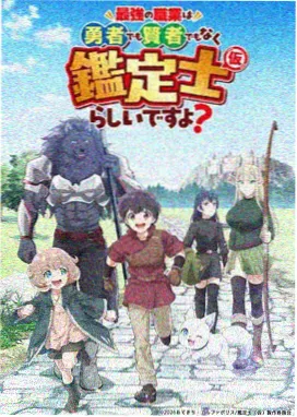 午夜邮差